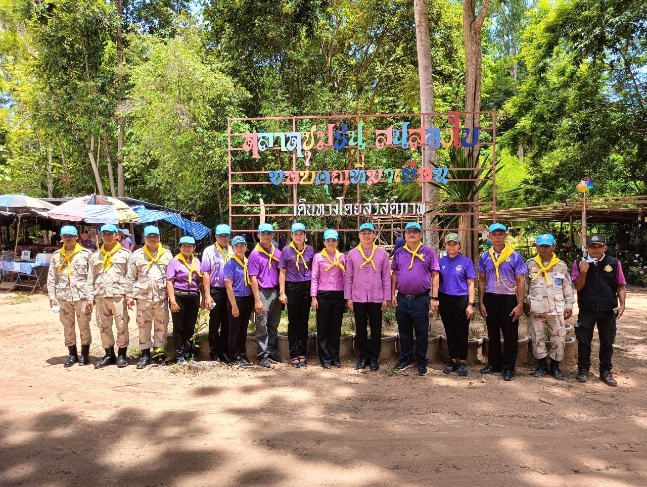 ตลาดชุมชนป่าสนสองใบ